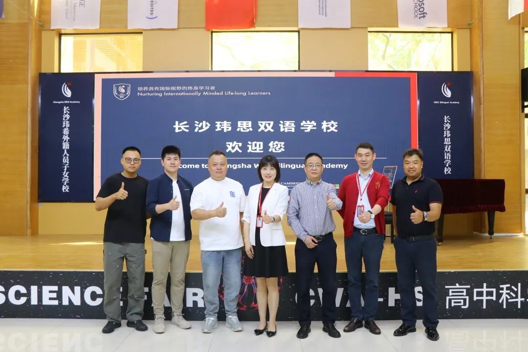 重要通知 | 培生PEIC国际认证考点正式落地长沙市玮思双语学校！